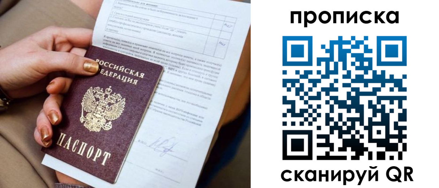 найти адрес прописки в Камызяке