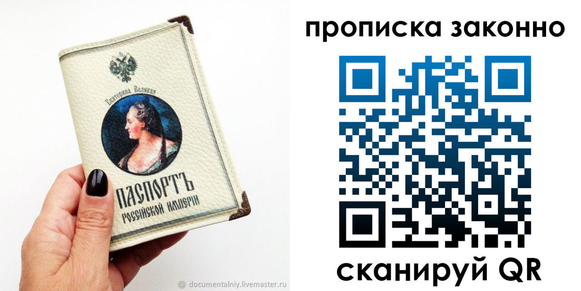 регистрация в Камызяке