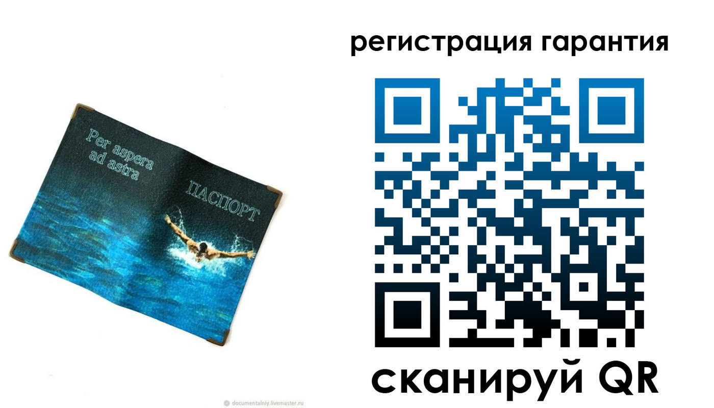временная регистрация в Камызяке