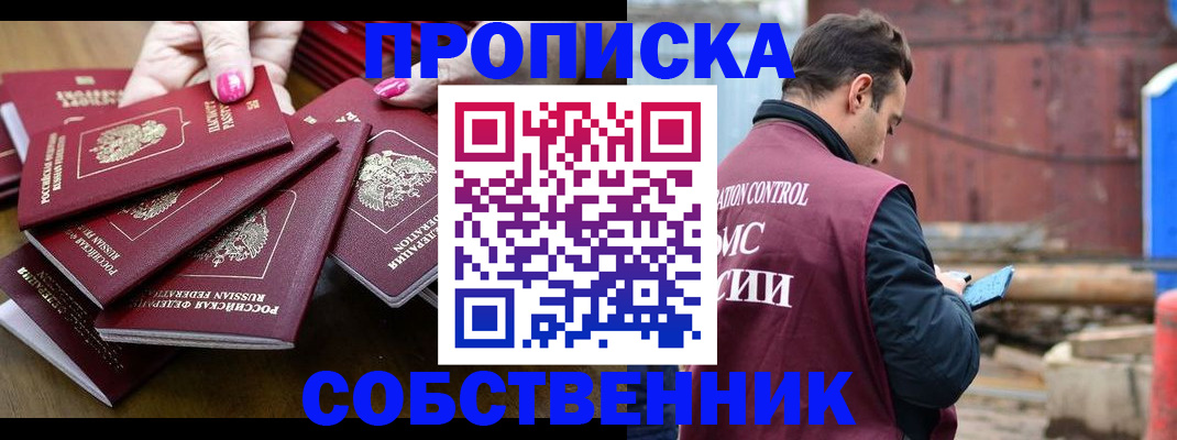 регистрация для дет. сада в Камызяке