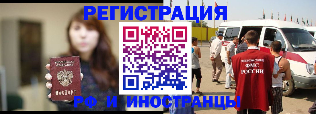 регистрация для дет. сада в Камызяке
