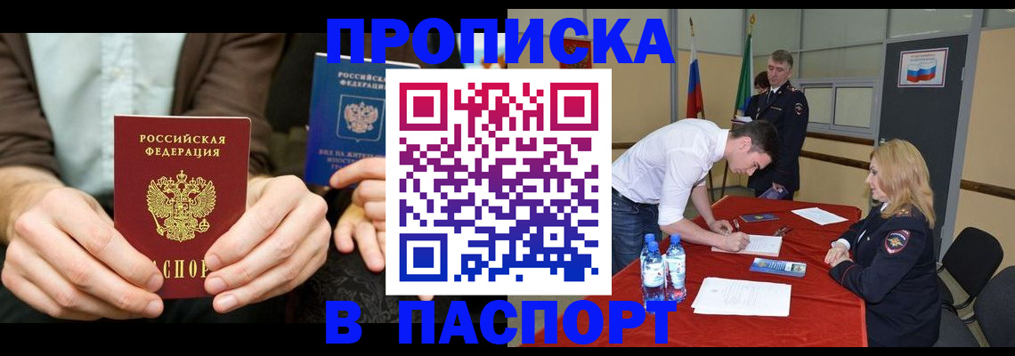 регистрация для школы в Камызяке