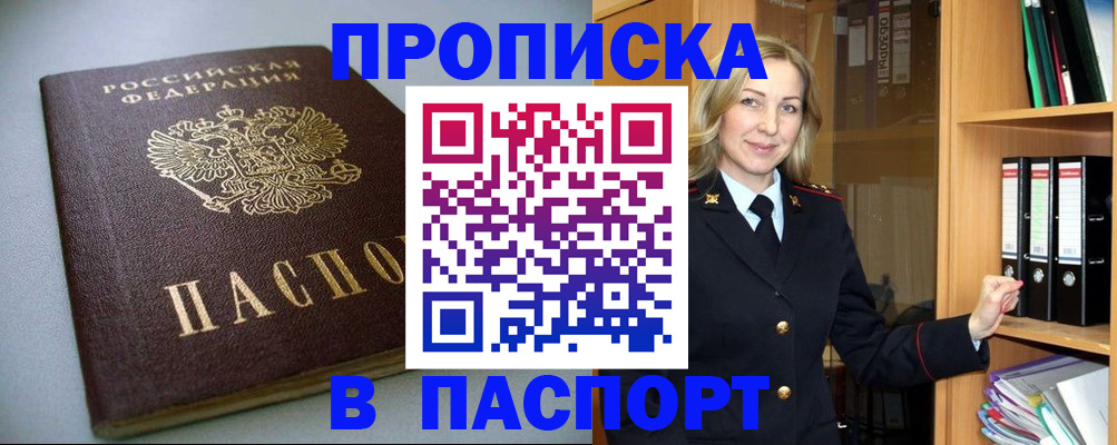 временная регистрация госуслуги в Камызяке