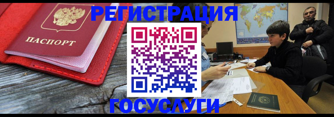 прописка поиск в Камызяке